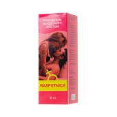 Капли для женщин Rasputnica - 30 мл. - Капиталпродукт - купить с доставкой в Северске