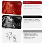 Эротическая игра для двоих  Поцелуй страсти - Сима-Ленд - купить с доставкой в Северске