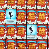 Игра для взрослых с карточками  Для веселой компании - Сима-Ленд - купить с доставкой в Северске