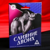 Эротическая игра  Слияние двоих - Сима-Ленд - купить с доставкой в Северске