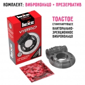 Чёрное эрекционное виброкольцо Luxe VIBRO  Африканский Эль Дьябло  + презерватив - Luxe - в Северске купить с доставкой