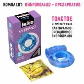 Голубое эрекционное виброкольцо Luxe VIBRO  Кошмар русалки  + презерватив - Luxe - в Северске купить с доставкой