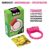 Розовое эрекционное виброкольцо Luxe VIBRO  Поцелуй стриптизёрши  + презерватив - Luxe - в Северске купить с доставкой