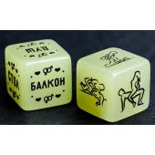Неоновые кубики  Возьми меня - Сима-Ленд - купить с доставкой в Северске