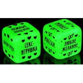 Неоновые кубики  Наслаждение для двоих - Сима-Ленд - купить с доставкой в Северске