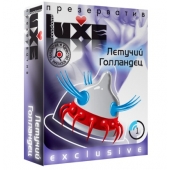 Презерватив LUXE Exclusive  Летучий Голландец  - 1 шт. - Luxe - купить с доставкой в Северске