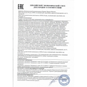 Женский биогенный концентрат для повышения либидо Erotic hard Woman - 250 мл. - Erotic Hard - купить с доставкой в Северске