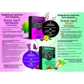Кофейный напиток для женщин  Erotic hard WOMAN - Твои желания  - 100 гр. - Erotic Hard - купить с доставкой в Северске