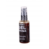 Интимный лубрикант EGZO AROMA с ароматом шоколада - 50 мл. - EGZO - купить с доставкой в Северске
