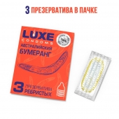 Презервативы Luxe  Австралийский Бумеранг  с ребрышками - 3 шт. - Luxe - купить с доставкой в Северске
