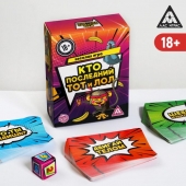 Игра-карточки  Кто последний, тот и ЛОЛ - Сима-Ленд - купить с доставкой в Северске