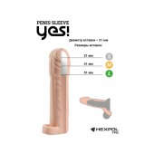 Телесная насадка-удлинитель со вставкой размера S - 16 см. - Sitabella - в Северске купить с доставкой