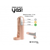 Телесная насадка-удлинитель со вставкой размера S - 15 см. - Sitabella - в Северске купить с доставкой