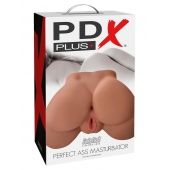 Кофейный мастурбатор-полуторс Perfect Ass Masturbator - Pipedream - в Северске купить с доставкой