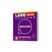 Презервативы с увеличенным количеством смазки LUXE Royal Nirvana - 3 шт. - Luxe - купить с доставкой в Северске