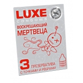 Текстурированные презервативы  Воскрешающий мертвеца  - 3 шт. - Luxe - купить с доставкой в Северске
