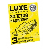 Классические гладкие презервативы  Золотой кадиллак  - 3 шт. - Luxe - купить с доставкой в Северске