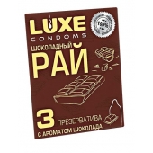 Презервативы с ароматом шоколада  Шоколадный рай  - 3 шт. - Luxe - купить с доставкой в Северске