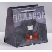 Ламинированный квадратный пакет «Мужской стиль» - 14 х 14 х 9 см. - Сима-Ленд - купить с доставкой в Северске