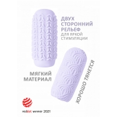 Сиреневый мастурбатор Marshmallow Maxi Candy - Lola Games - в Северске купить с доставкой