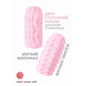 Розовый мастурбатор Marshmallow Maxi Fruity - Lola Games - в Северске купить с доставкой