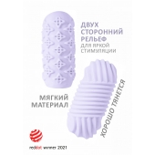 Сиреневый мастурбатор Marshmallow Maxi Honey - Lola Games - в Северске купить с доставкой