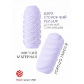 Сиреневый мастурбатор Marshmallow Maxi Juicy - Lola Games - в Северске купить с доставкой