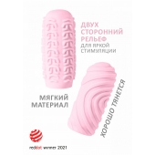 Розовый мастурбатор Marshmallow Maxi Sugary - Lola Games - в Северске купить с доставкой