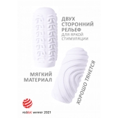 Белый мастурбатор Marshmallow Maxi Sugary - Lola Games - в Северске купить с доставкой