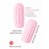 Розовый мастурбатор Marshmallow Maxi Syrupy - Lola Games - в Северске купить с доставкой