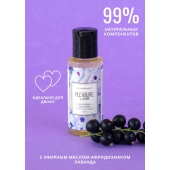 Массажное масло Pleasure Lab Enchanting с ароматом черной смородины и лаванды - 50 мл. - Pleasure Lab - купить с доставкой в Северске
