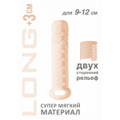 Телесный фаллоудлинитель Homme Long - 13,5 см. - Lola Games - в Северске купить с доставкой