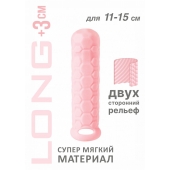 Розовый фаллоудлинитель Homme Long - 15,5 см. - Lola Games - в Северске купить с доставкой