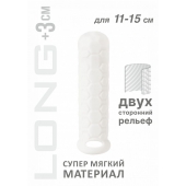 Белый фаллоудлинитель Homme Long - 15,5 см. - Lola Games - в Северске купить с доставкой