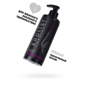 Женский анальный лубрикант на водной основе Erotist Anal For Women - 250 мл. - Erotist Lubricants - купить с доставкой в Северске
