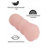 Реалистичный мастурбатор-ротик - Свободный ассортимент - в Северске купить с доставкой