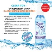 Очищающий спрей Clear Toy с антимикробным эффектом - 100 мл. - Биоритм - купить с доставкой в Северске