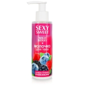 Молочко для тела с феромонами и ароматом лесных ягод Sexy Sweet Wild Berry - 150 гр. - Биоритм - купить с доставкой в Северске