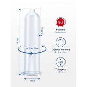 Презервативы MY.SIZE размер 60 - 10 шт. - My.Size - купить с доставкой в Северске