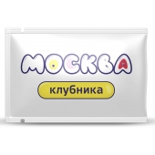 Универсальная смазка с ароматом клубники  Москва Вкусная  - 10 мл. - Москва - купить с доставкой в Северске