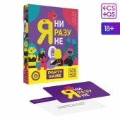 Игра для компании  Я ни разу не - Сима-Ленд - купить с доставкой в Северске