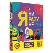 Игра для компании  Я ни разу не - Сима-Ленд - купить с доставкой в Северске
