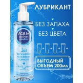 Лубрикант на водной основе Aqua Comfort Neutral - 195 гр. - Биоритм - купить с доставкой в Северске