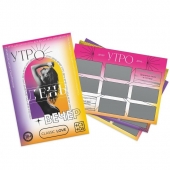 Игра для двоих «Утро. День. Вечер.» со скретч-слоем - Сима-Ленд - купить с доставкой в Северске