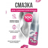Гель для сужения влагалища Vagina Tightener Gel - 100 мл. - JoyDrops - купить с доставкой в Северске