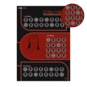 Плакат для двоих  Точка любви  со скретч-слоем - Сима-Ленд - купить с доставкой в Северске