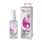 Согревающая силиконовая гель-смазка Yes Anal hot - 50 мл. - Sitabella - купить с доставкой в Северске
