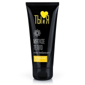 Стимулирующий гель-лубрикант StimuLove light - 50 гр. - Биоритм - купить с доставкой в Северске