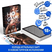 Игральные карты Hot Game Cards «3D» - Сима-Ленд - купить с доставкой в Северске