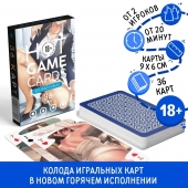 Игральные карты Hot Game Cards «Хентай офис» - Сима-Ленд - купить с доставкой в Северске